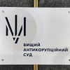 Фото з відкритих джерел