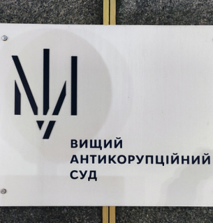 Фото з відкритих джерел