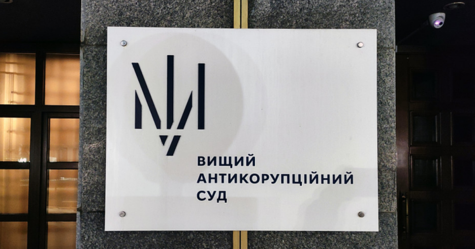 Фото з відкритих джерел