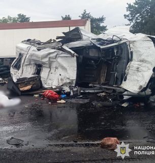 Фото: Національна поліція України