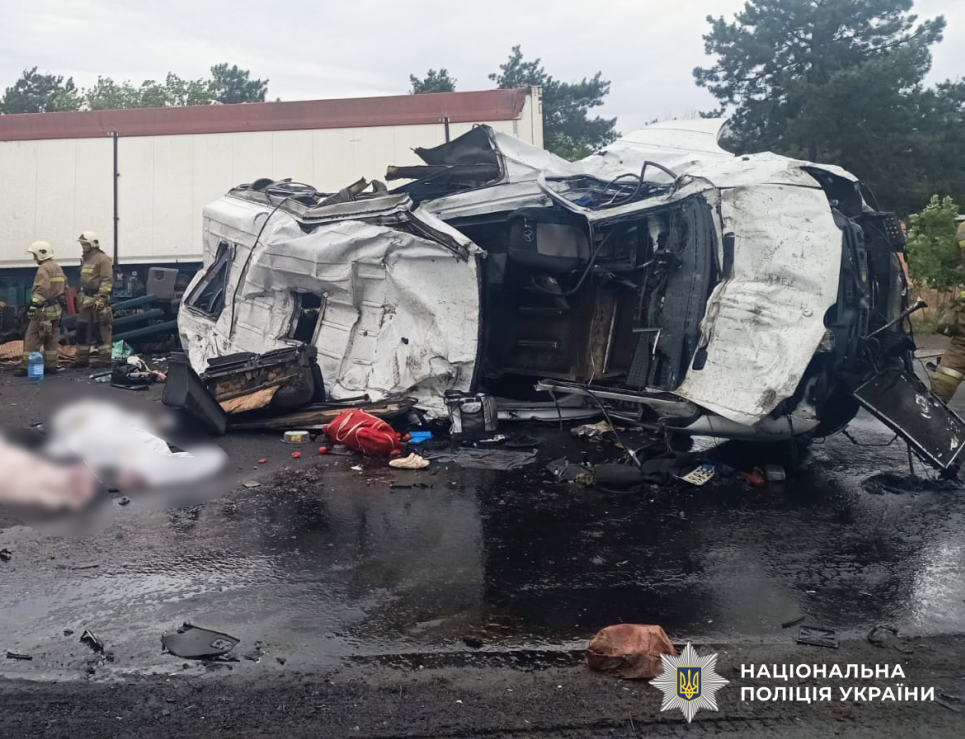 Фото: Національна поліція України