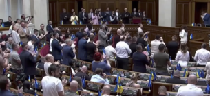Фото: скрішнот з відео