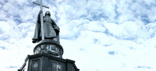 День украинской государственности и День крещения Руси-Украины: история, значение, дата