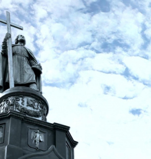 День української державності та День хрещення Русі-України: історія, значення, дата