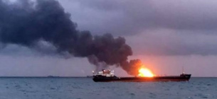 У побережья Румынии горит танкер-газовоз, следовавший в Украину 