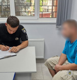 Фото: Національна поліція України