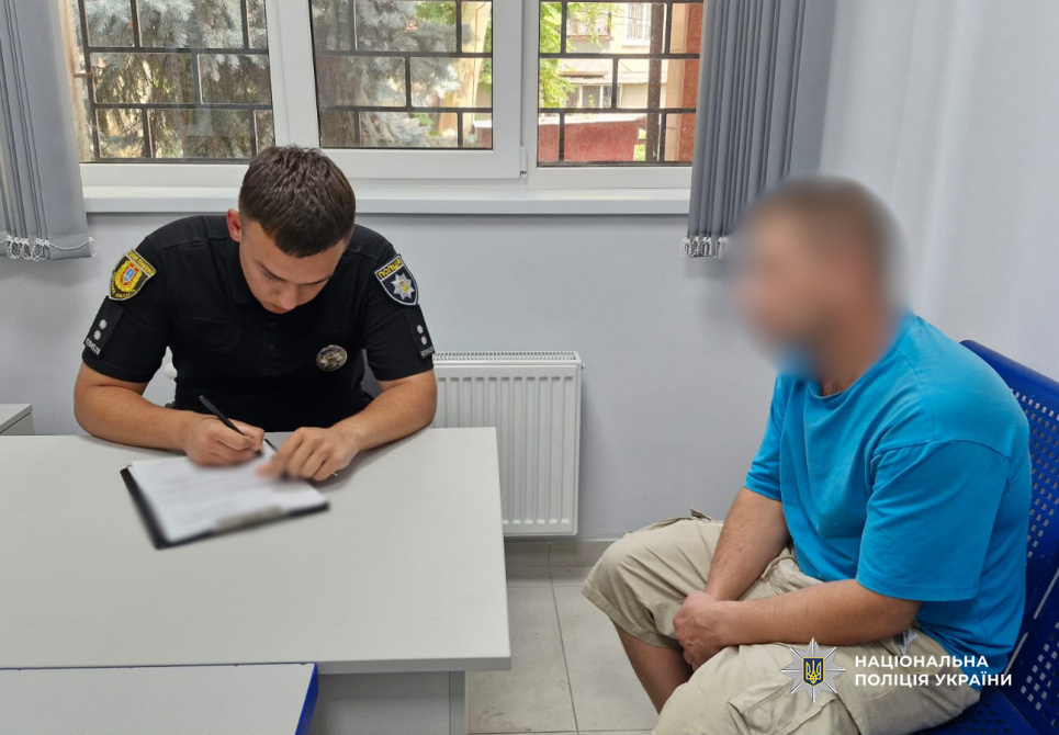 Фото: Національна поліція України