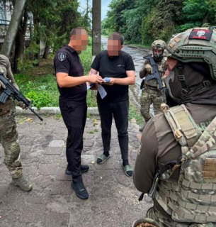 Фото: Державне бюро розслідувань