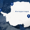 «Вернадський» та «Ноосфера» залучать до досліджень POLARIN