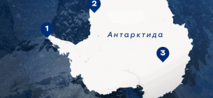 «Вернадський» та «Ноосфера» залучать до досліджень POLARIN