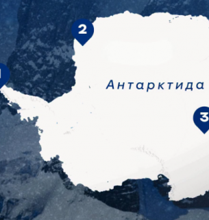 «Вернадський» та «Ноосфера» залучать до досліджень POLARIN