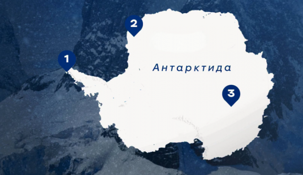 «Вернадский» и «Ноосфера» привлекут к исследованиям POLARIN