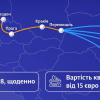 УЗ организовала удобную пересадку в Перемышле