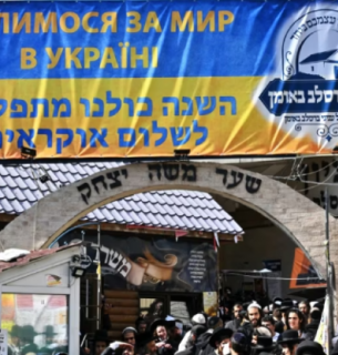 МЗС закликало хасидів відмовитися від поїздки до Умані