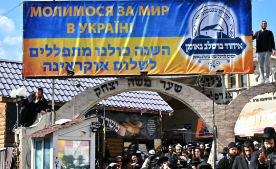 МЗС закликало хасидів відмовитися від поїздки до Умані