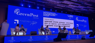 Фото: UKRAINIAN INVESTMENT CONGRESS 2026 «Я, ти, суспільство: інвестиції в майбутнє країни», джерело - ПРОГРЕСИВНІ project