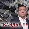 Чергові експерименти Міндовкілля: чому нові зміни до постанови КМУ загрожують екологічній безпеці