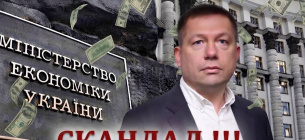 Чергові експерименти Міндовкілля: чому нові зміни до постанови КМУ загрожують екологічній безпеці
