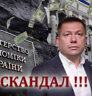 Чергові експерименти Міндовкілля: чому нові зміни до постанови КМУ загрожують екологічній безпеці
