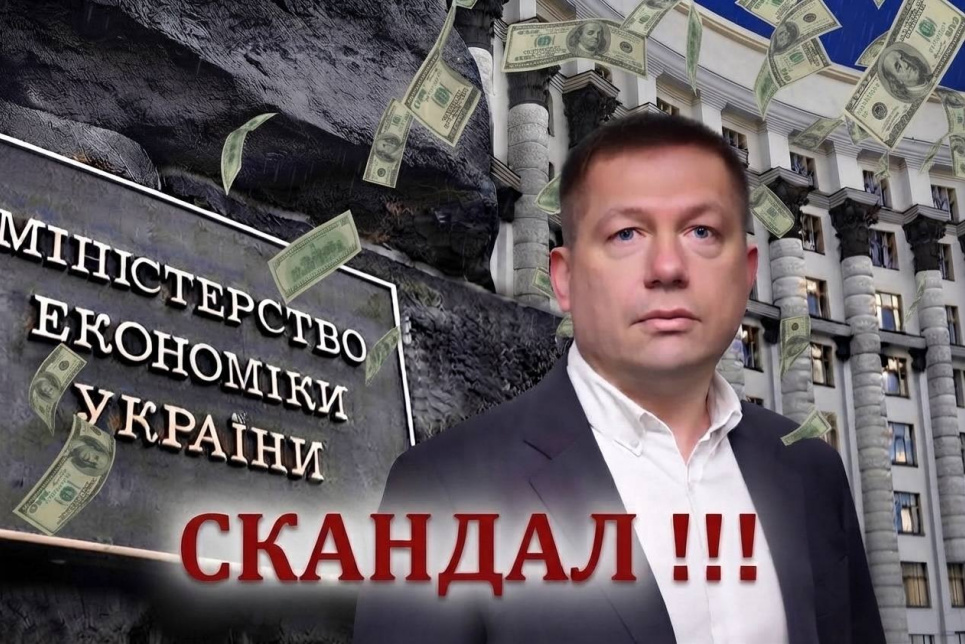 Чергові експерименти Міндовкілля: чому нові зміни до постанови КМУ загрожують екологічній безпеці