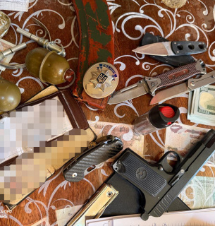 Фото: Державне бюро розслідувань