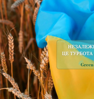 35 років Незалежності України: 10 ключових етапів, що сформували сучасну державу