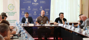 Облік та управління лісовими землями громад: у Комітеті ВР відбувся круглий стіл