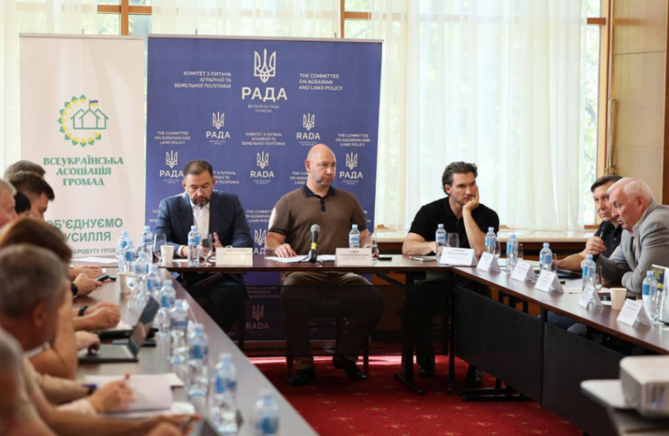 Облік та управління лісовими землями громад: у Комітеті ВР відбувся круглий стіл