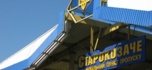 Збитки довкіллю на 300 тисяч гривень через обстріл КПП Старокозаче
