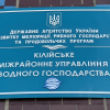 На півдні Одещини зрошено понад 7,2 тис. га земель: підсумки роботи Кілійського МУВГ