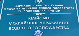 На півдні Одещини зрошено понад 7,2 тис. га земель: підсумки роботи Кілійського МУВГ