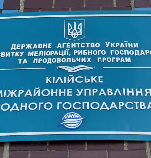 На півдні Одещини зрошено понад 7,2 тис. га земель: підсумки роботи Кілійського МУВГ