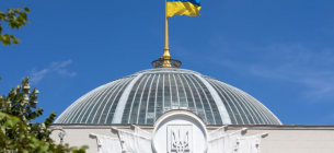 Рада ухвалила 7 критичних законопроєктів для міжнародної допомоги