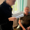 Фото: Державне бюро розслідувань