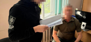 Фото: Государственное бюро расследований