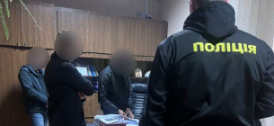 В Прикарпатье разоблачили организованную группу должностных лиц УЗ