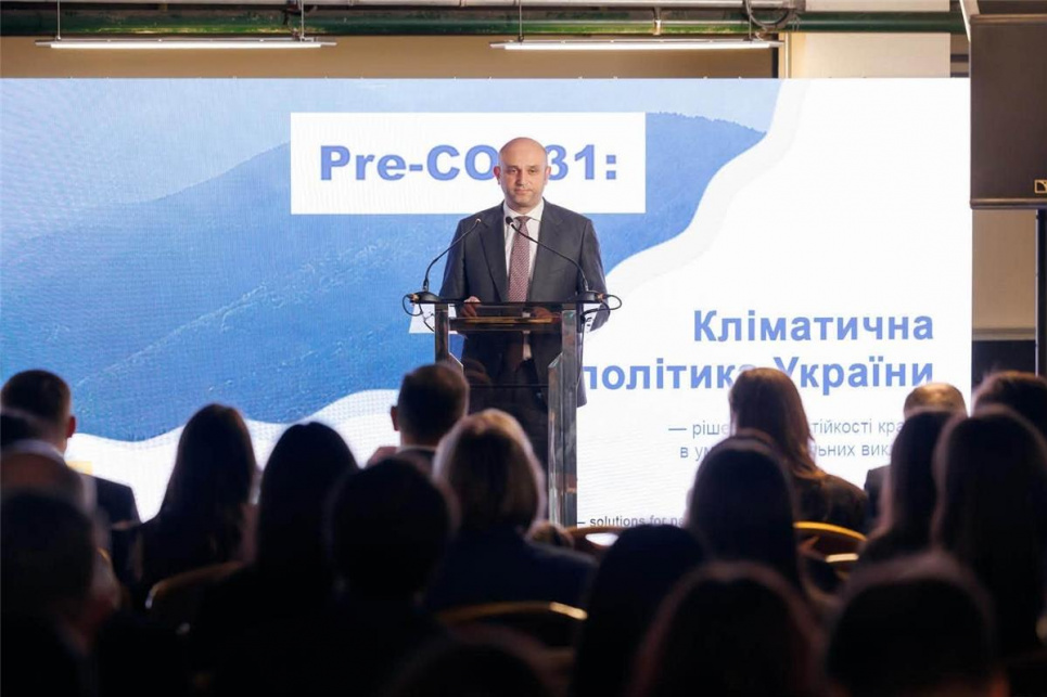 Україна окреслила кліматичні пріоритети напередодні COP31 у Туреччині