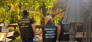 Фото: Одеська прокуратура